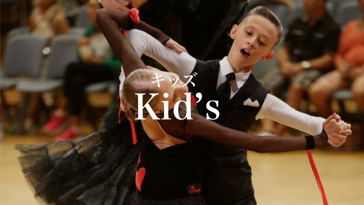 Kid's（キッズ） – Dance Shop Reve