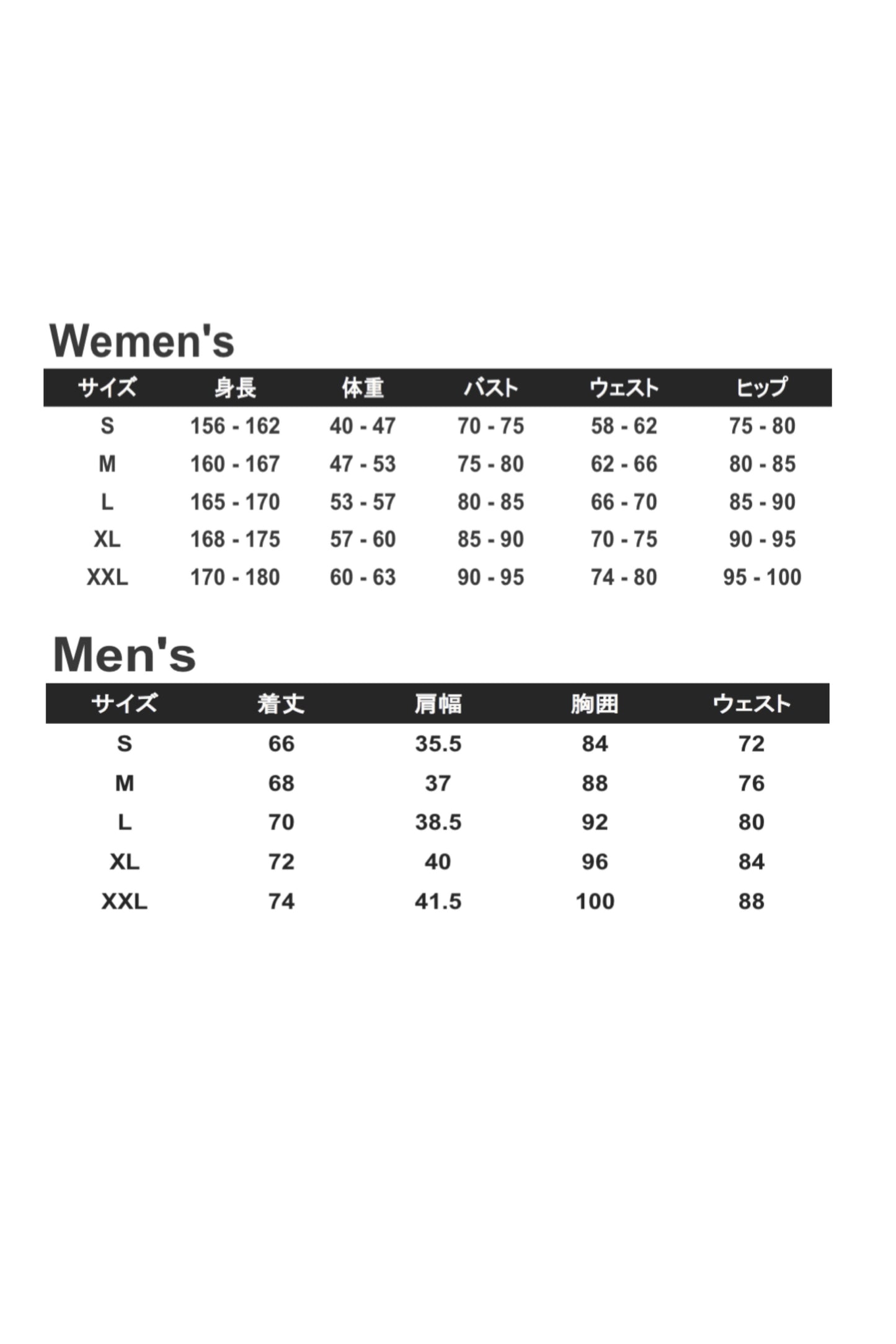 DQ-650 2Wayトップス