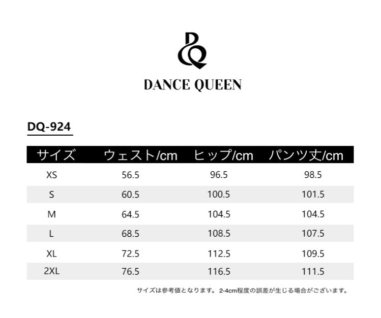 DQ-924 ウェストディテールパンツ