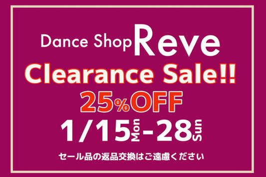 あと4日！