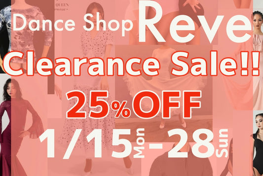 クリアランスSALE開催！