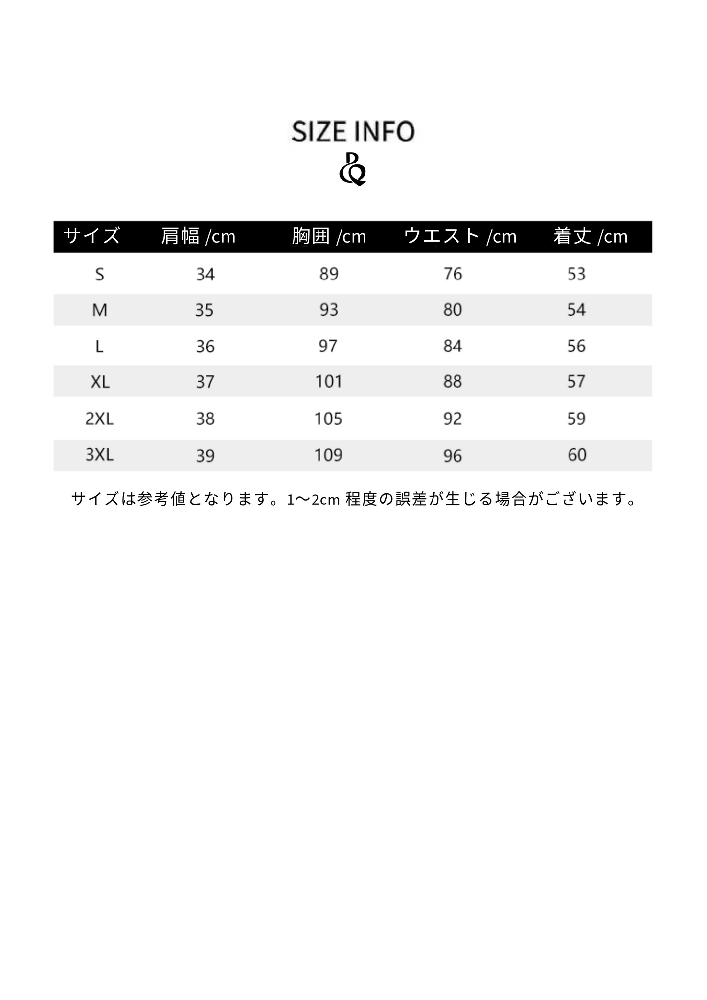 DQ-M113 プレーンベスト