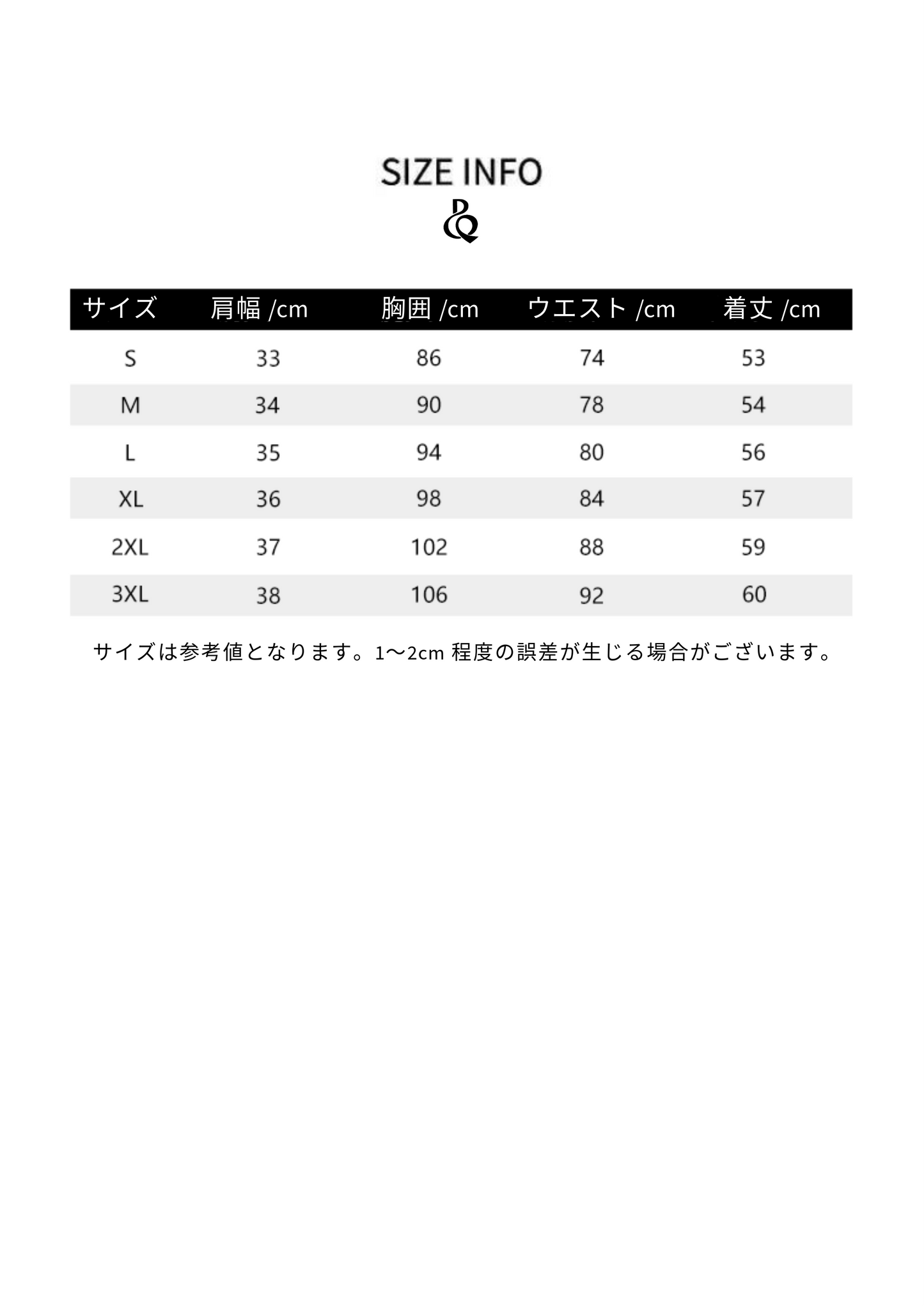 DQ-M115 襟付きベストストライプ斜めダブル